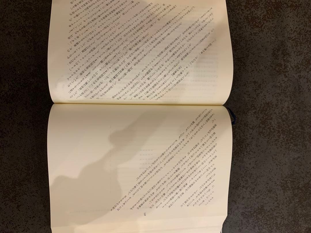 紙葉の家 House of Leaves マーク・Z・ダニエレブスキー著 - メルカリ