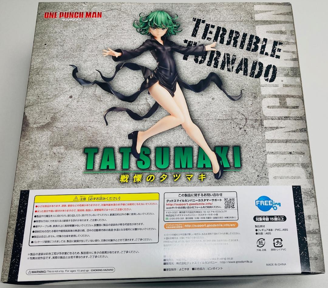 【未開封】 フリーイング 戦慄のタツマキ 1/8スケール FREEing