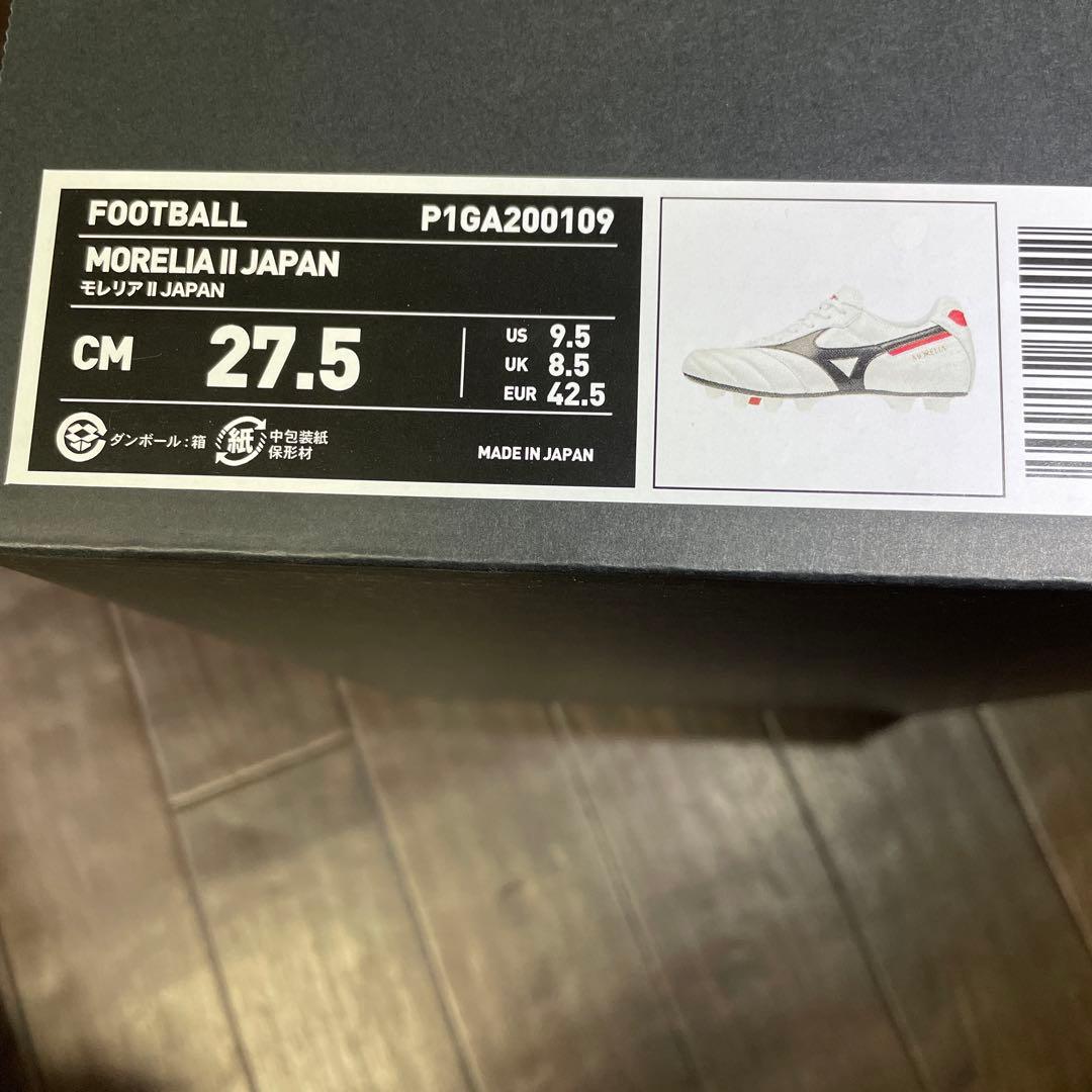 モレリア II JAPAN P1GA200109 27.5cm 新品、未使用