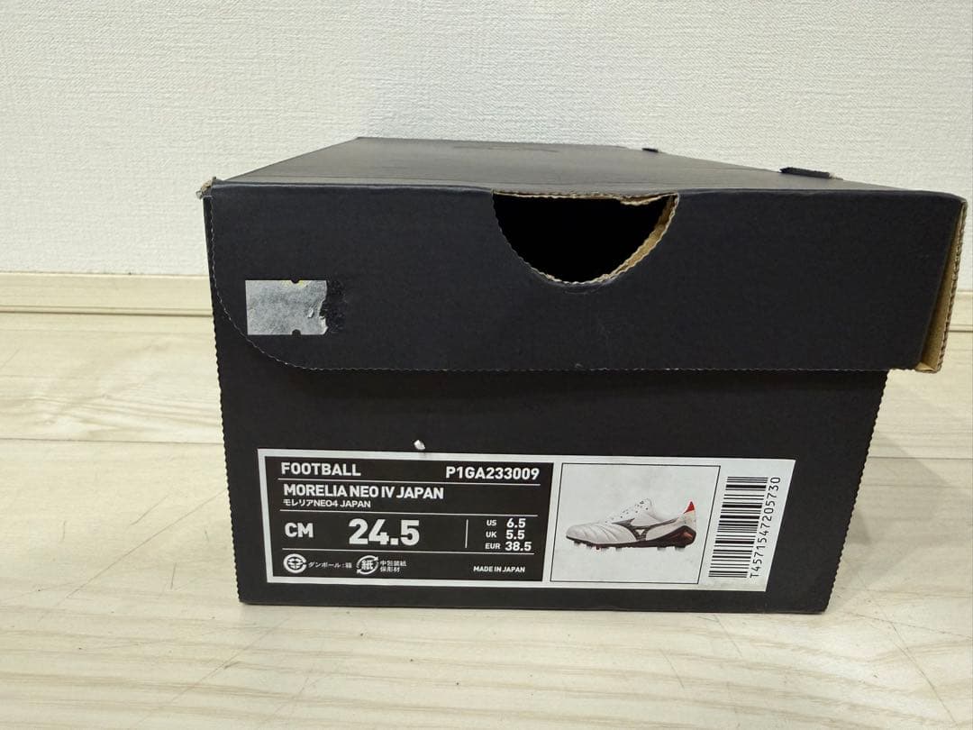 ミズノ モレリアネオ4ジャパン 24.5cm