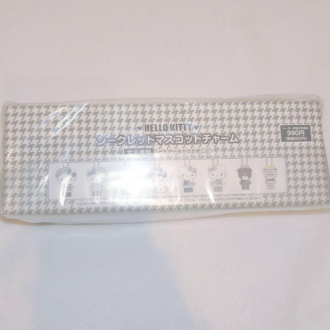 サンリオ ハローキティ シークレットマスコットチャーム モノクロガーリーコーデ Amazon.co.jp: サンリオ(SANRIO) シークレットマスコットチャーム