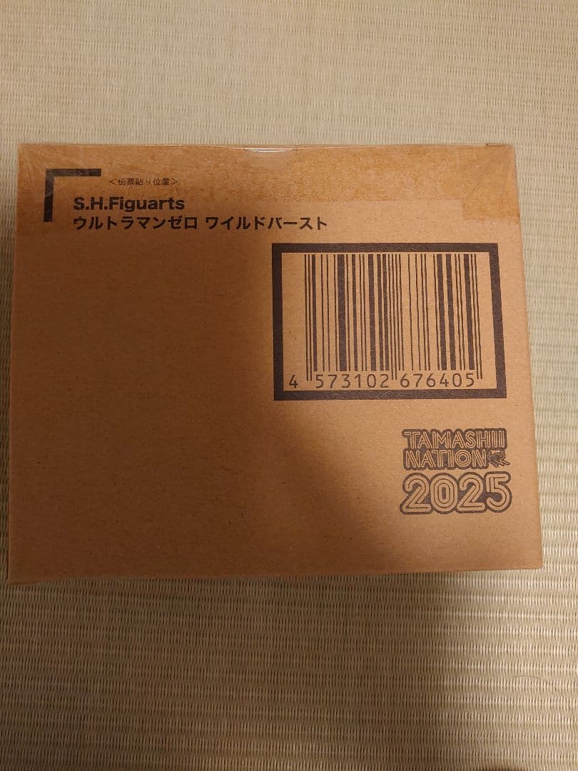 S.H.Figuarts ウルトラマンゼロ ワイルドバースト　新品未開封
