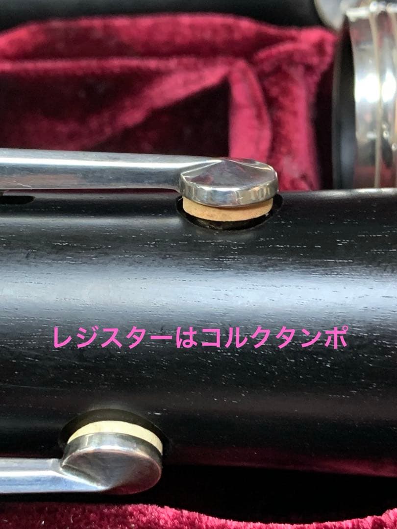 総メンテナンス済みクランポンE11完全整備　試奏確認済み　極鳴り　超美品