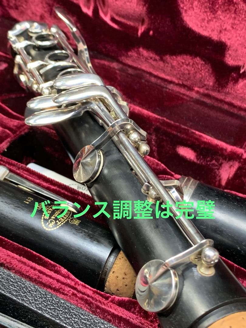 総メンテナンス済みクランポンE11完全整備　試奏確認済み　極鳴り　超美品