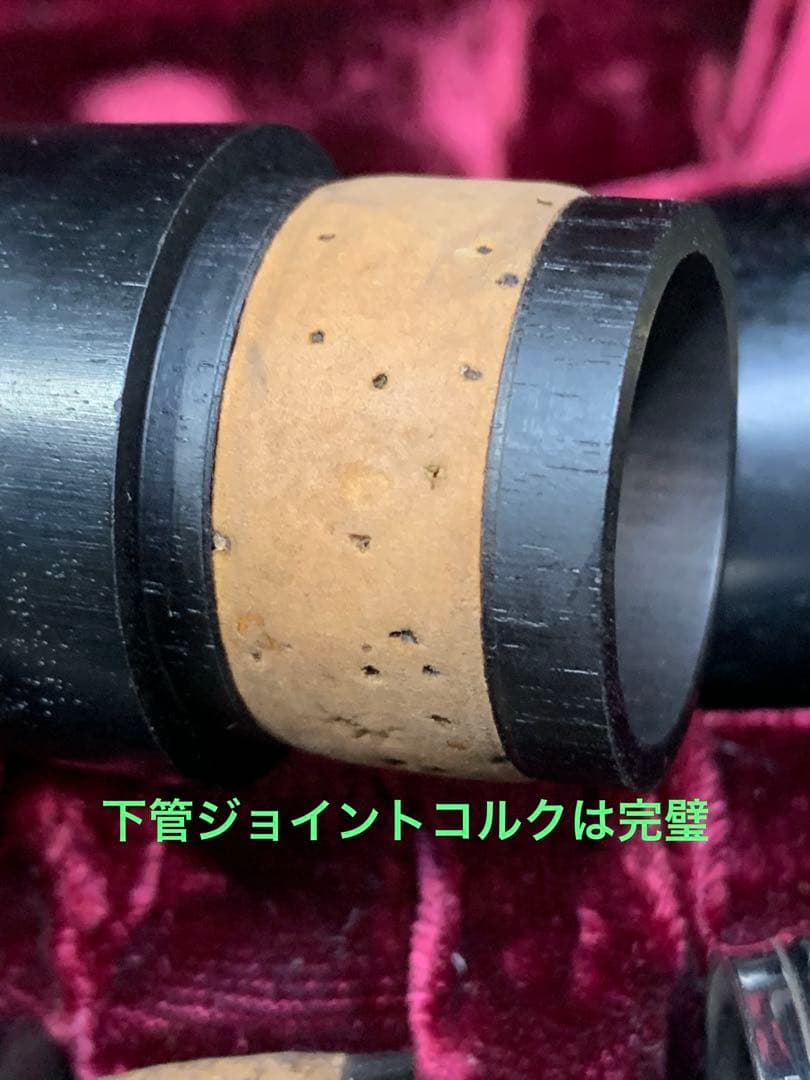 総メンテナンス済みクランポンE11完全整備　試奏確認済み　極鳴り　超美品