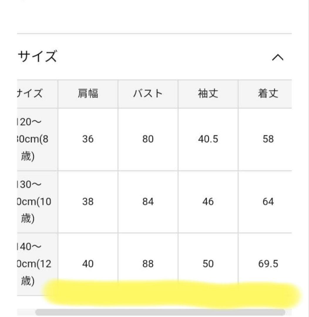 極美品 アニエスベーアンファン Agnes b ジップアップコート 12ans