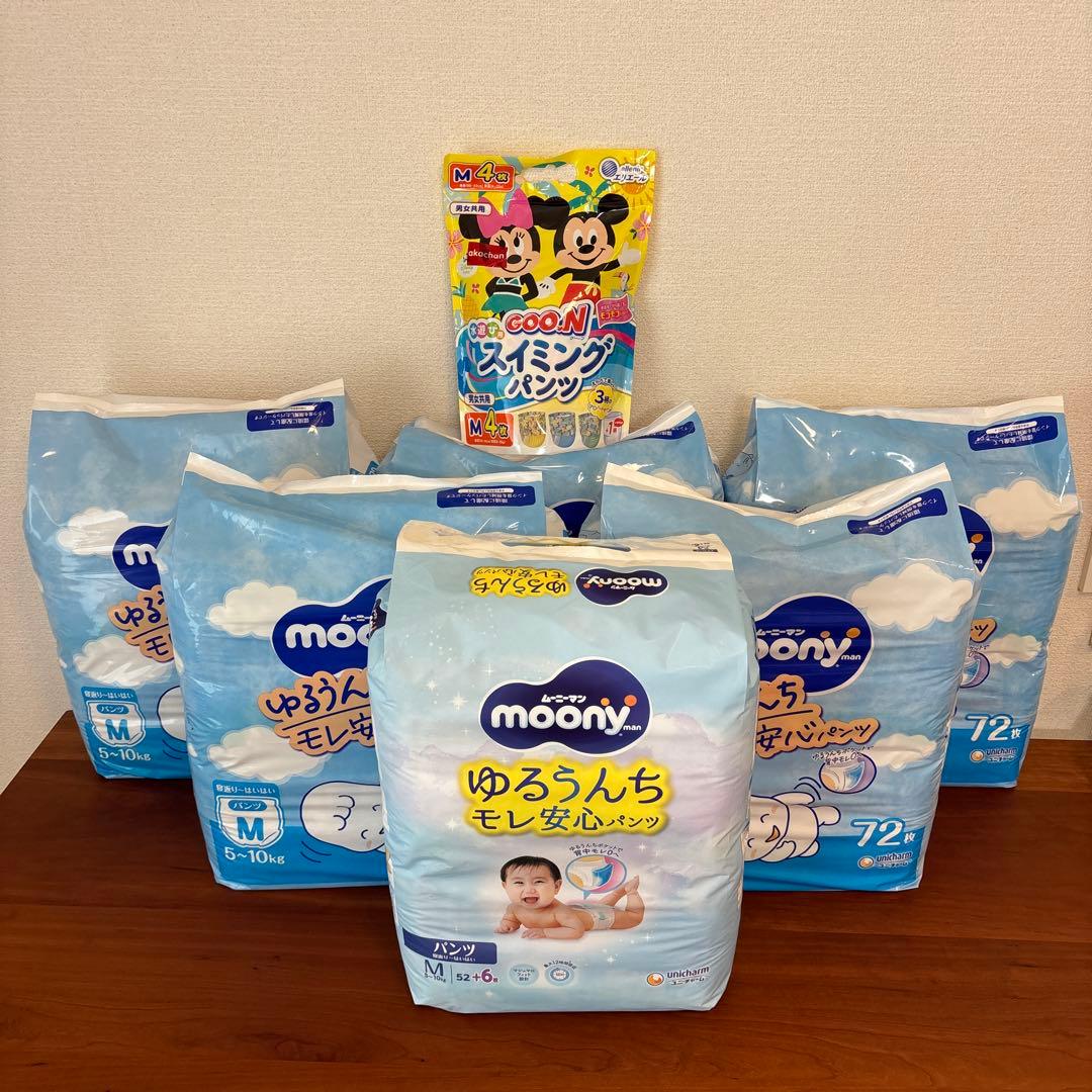 【値下げ】ムーニーマン オムツ 寝返り はいはい M 72枚×5袋 58枚×1袋 Amazon.co.jp: 【パンツ Mサイズ寝返り~はいはい】ムーニーマンエア