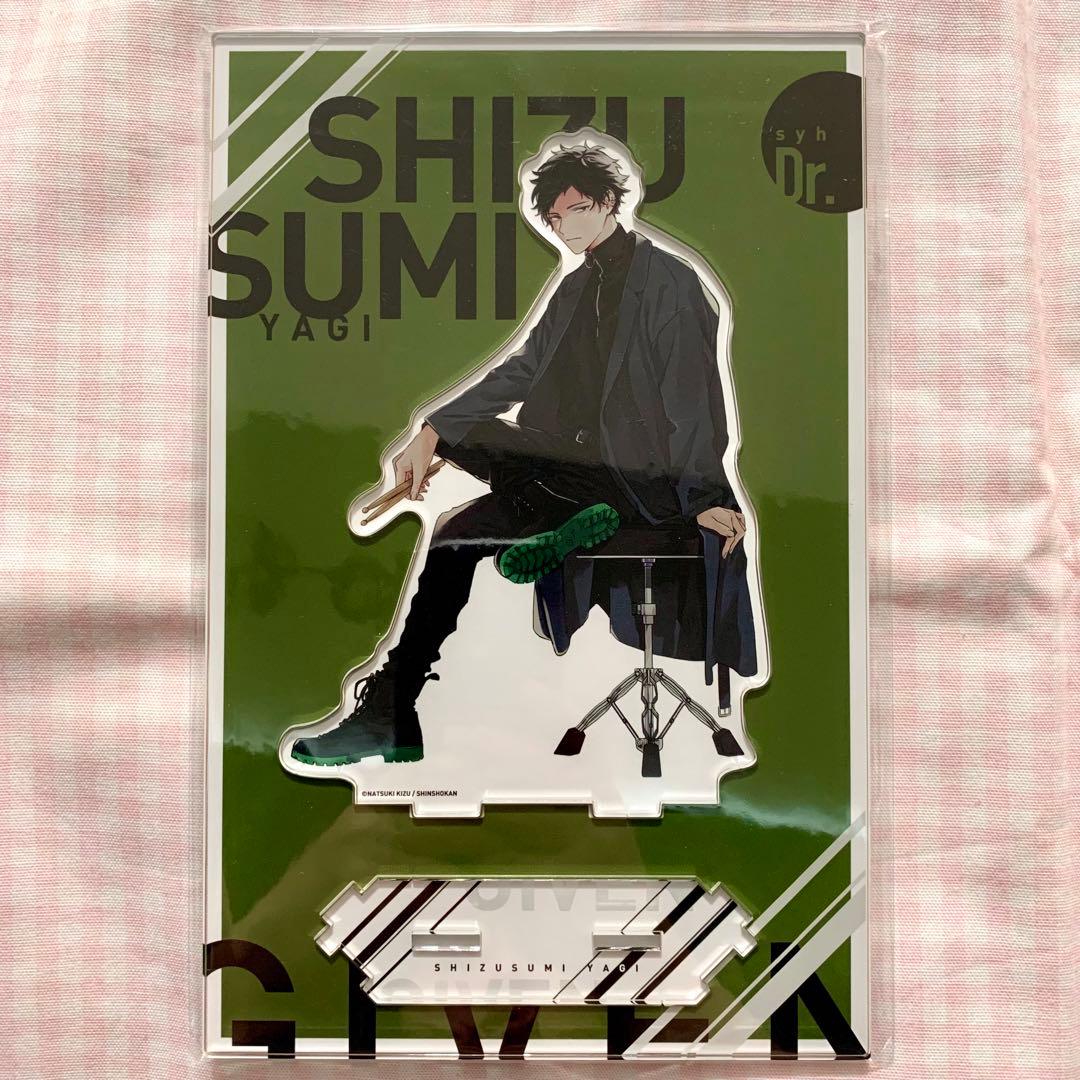 新品未開封】 ギヴン展 つながる BIG アクスタ 4点セット - メルカリ