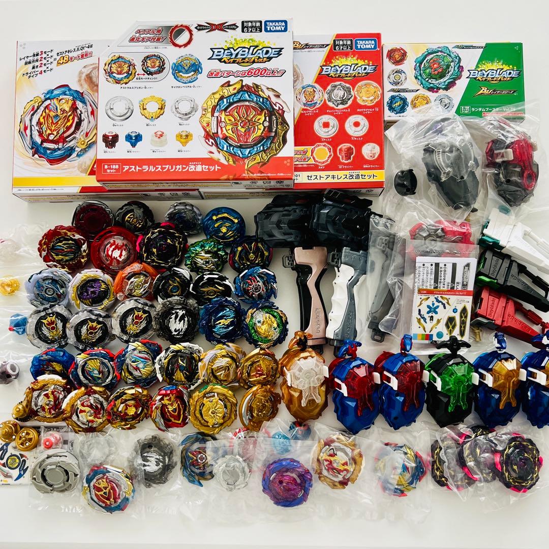 即日発送】ベイブレードバーストまとめ売り