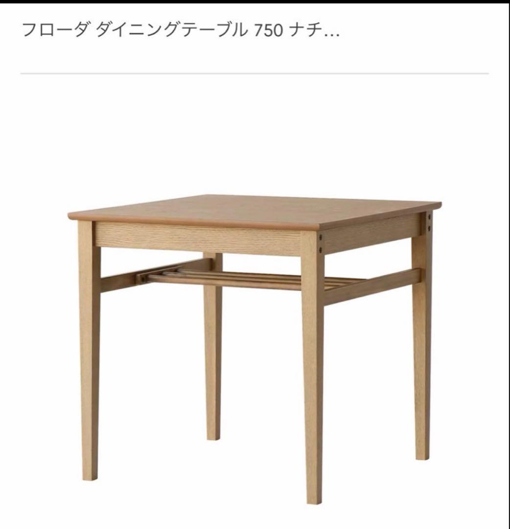 モーモン Moritz Grossman Tefnut Japan Limited Edition of 15, White Gold