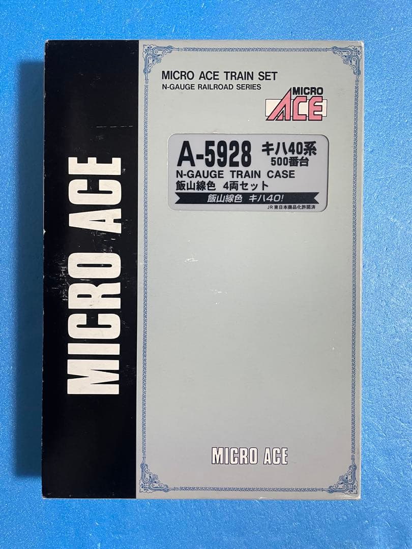 4821】Nゲージ マイクロエース キハ40系500番台 飯山線色 4両セット