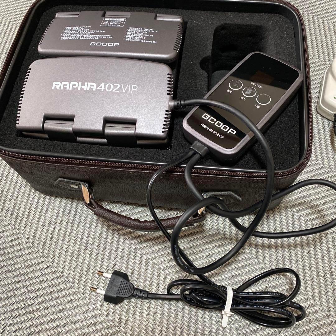 RAPHA（ラパ）レーザー治療器GCOOP 402VIP マッサージ機