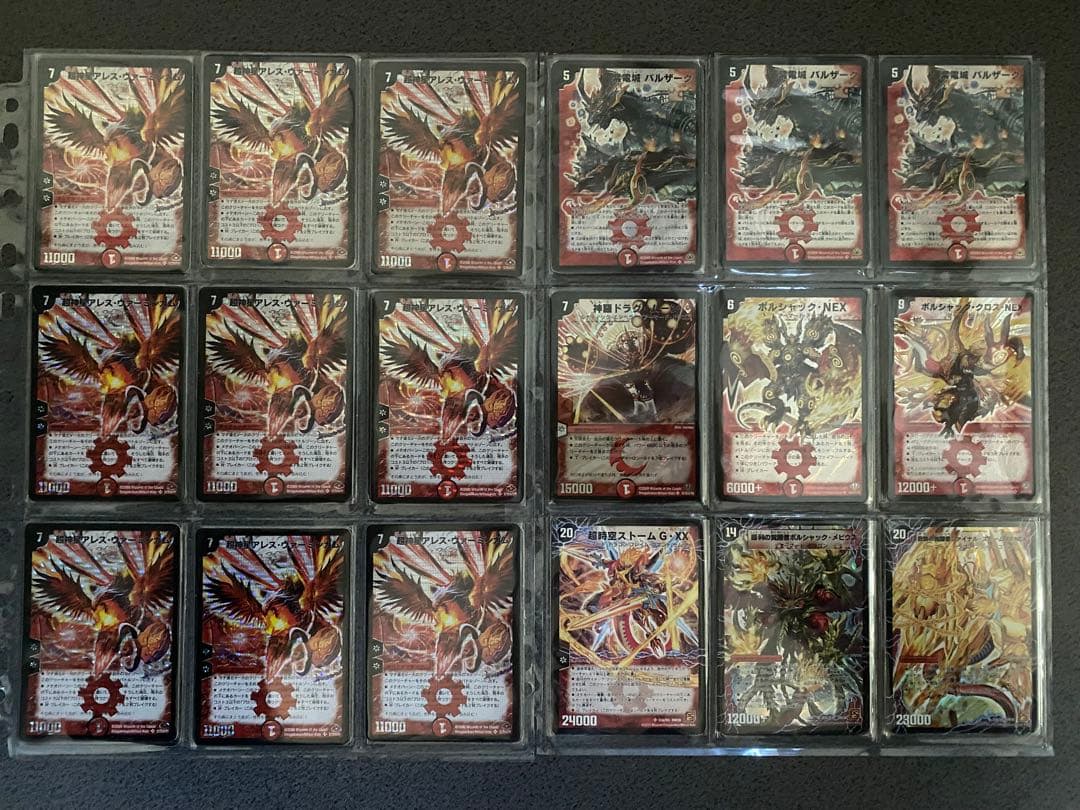 日出紘様専用 デュエマ 初期 引退品 まとめ売り