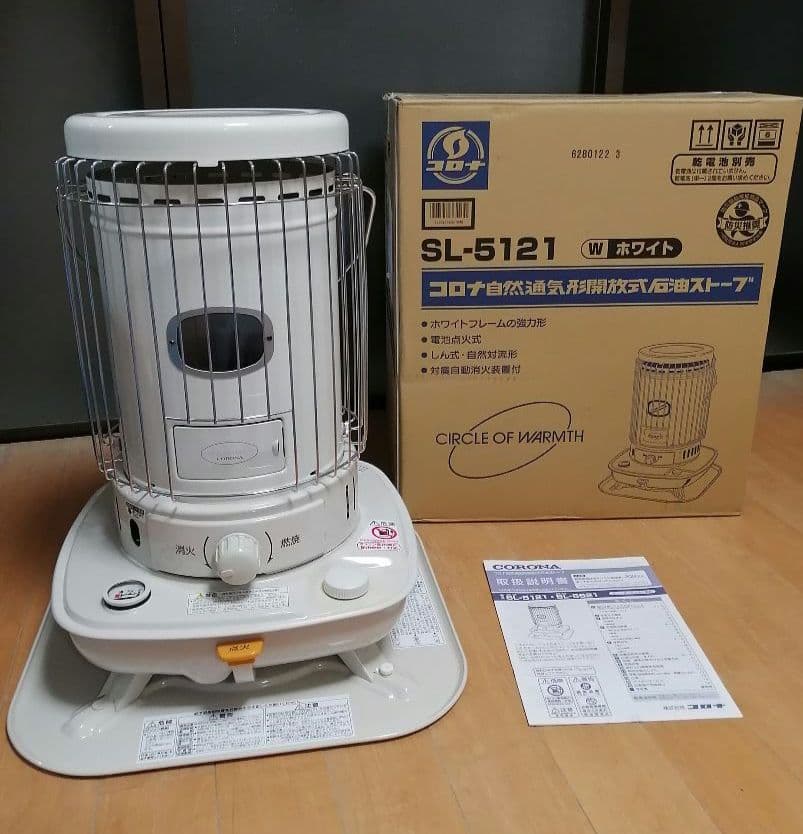 CIRCLE OF WARMTH SL-111形(W) ホワイト ストーブ コロナ 自然通気形