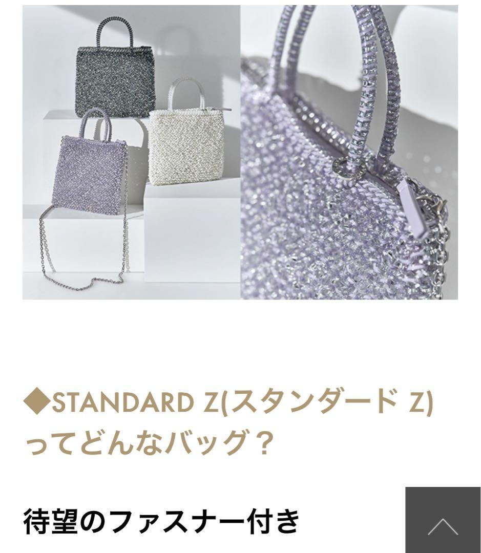 プロフ必読はな様専用未使用 アンテプリマ スタンダードZ ラベンダー