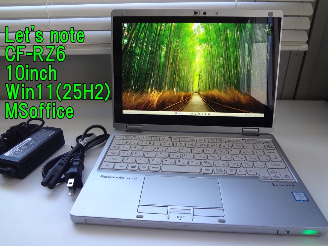 Let's note CF-RZ6 10インチ 高解像度 SSD128(新品) 最低 価格