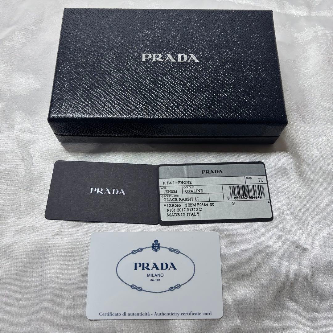 希少コラボ】PRADA iPhoneケース SE2/SE/8/7対応 うさぎ iPhoneケース