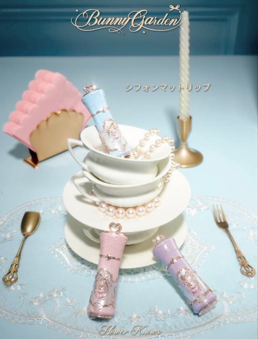 フラワーノーズバニーガーデンテイルズAll inオールインBOX - メルカリ