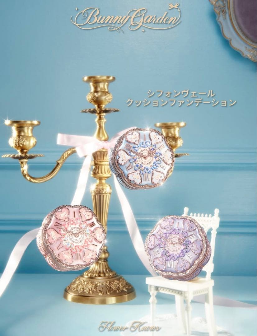 フラワーノーズバニーガーデンテイルズAll inオールインBOX