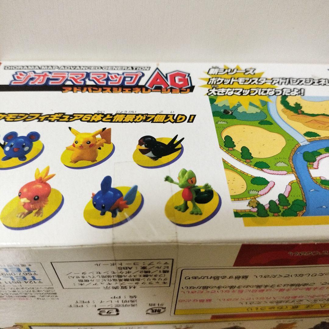未開封】ポケモンアドバンスジェネレーション AG ジオラママップ