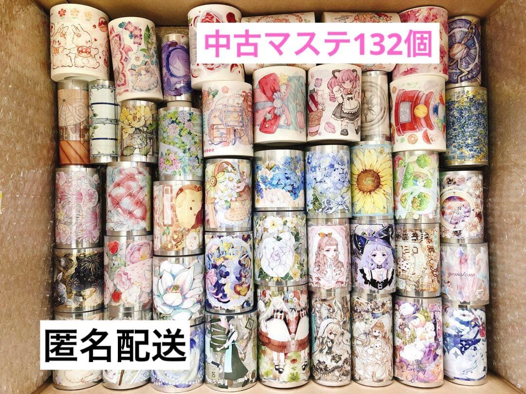★ちょまちゃん★【海外マステ 132巻】 大量 コラージュ 人物マステ シール セット 海外 PETテープ マスキングテープ 女の子 福袋