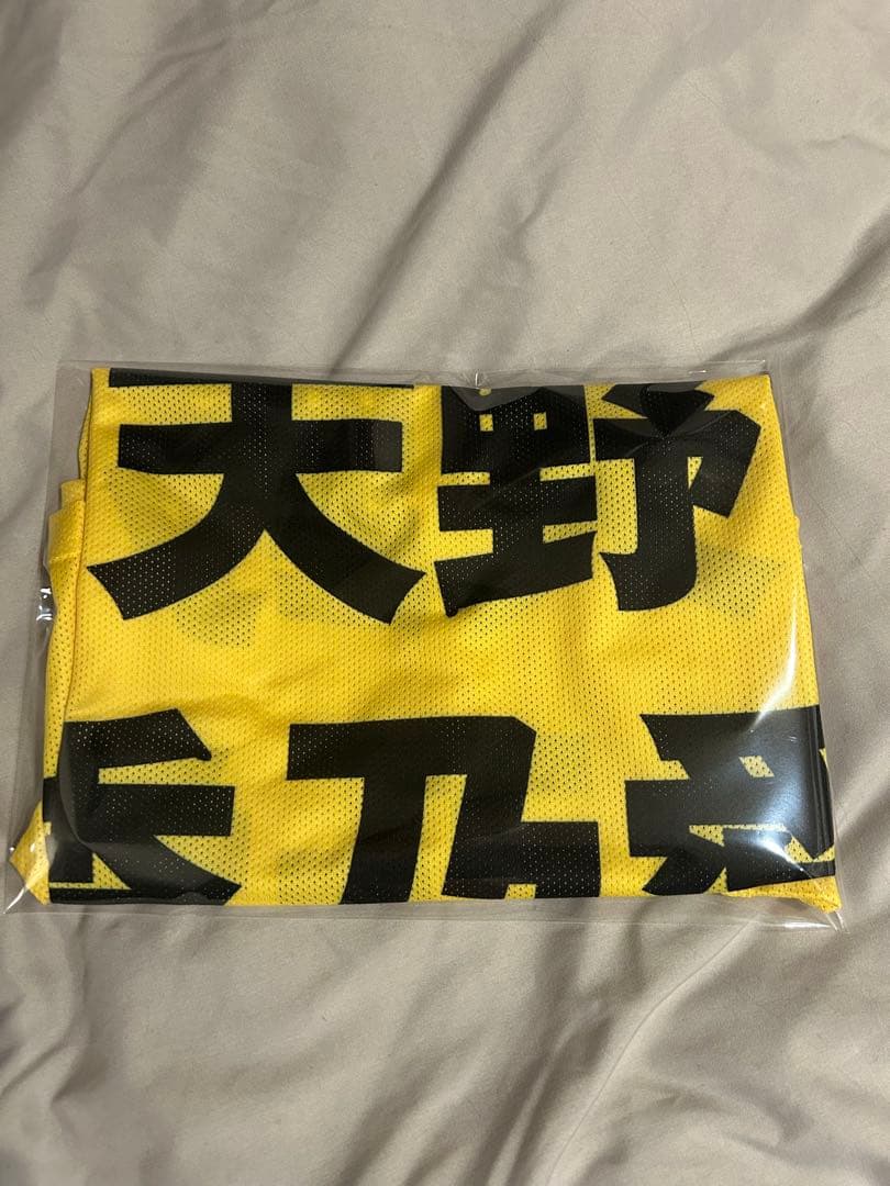 ≒JOY 天野香乃愛 初期ビブス フリーサイズ - メルカリ