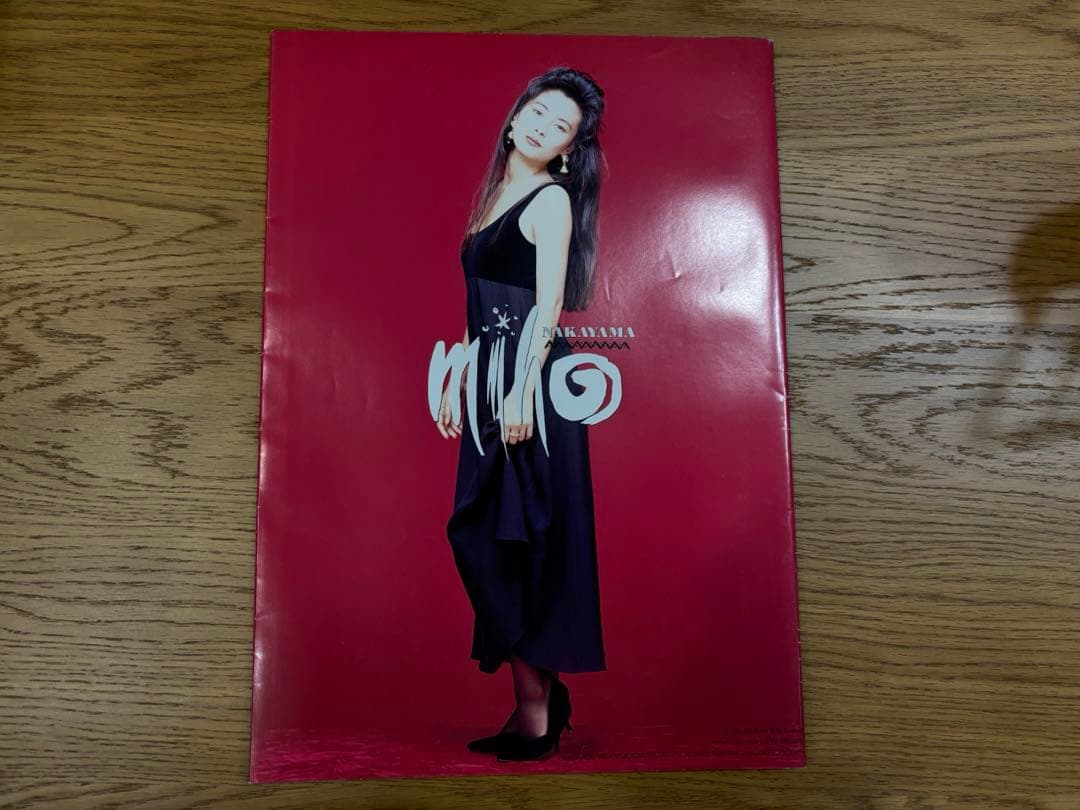 希少品】中山美穂 コンサートパンフレット四冊セット☆おまけ付き