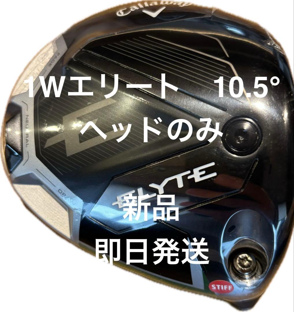 Callaway キャディバッグ 14本クラブセット