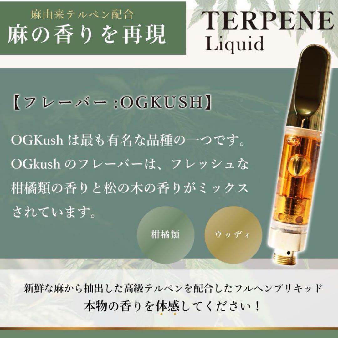 THP 0.5ml リキッド　CBN CBP C NP【無言購入可】