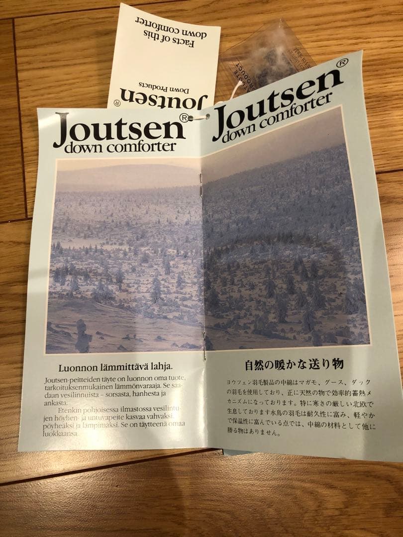 ヨーツェン フィンランド産グースダウン 90% シングル 1.2k 超長綿100