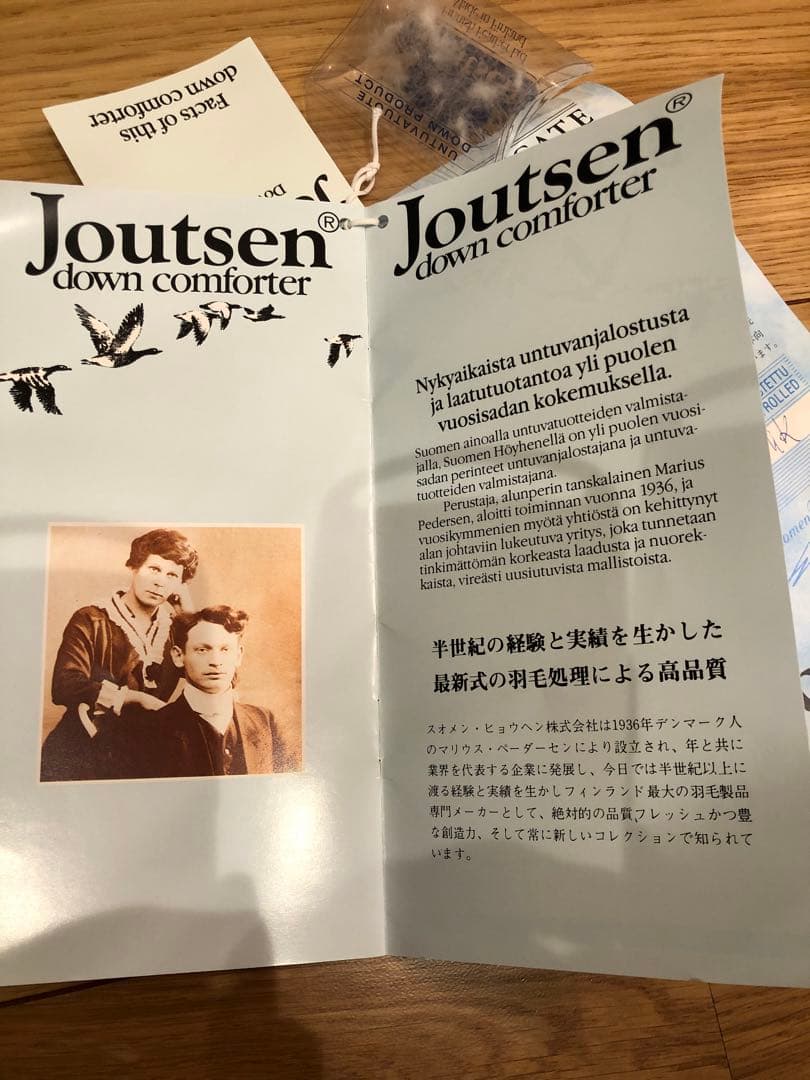 ヨーツェン フィンランド産グースダウン 90% シングル 1.2k 超長綿100