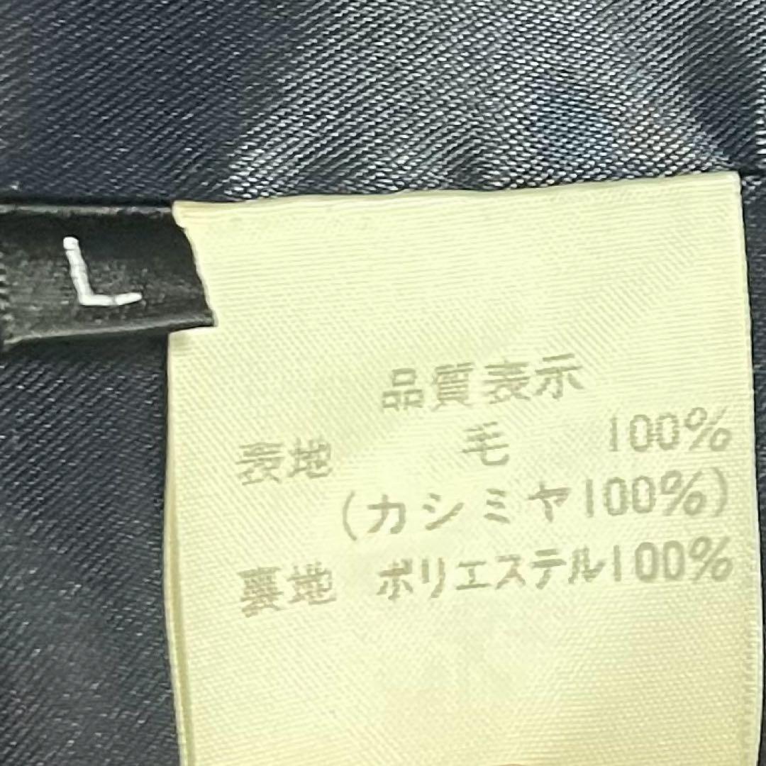 【カシミヤ100%×M.T.LEGEND】マキシ丈比翼チェスターコート 濃紺 L