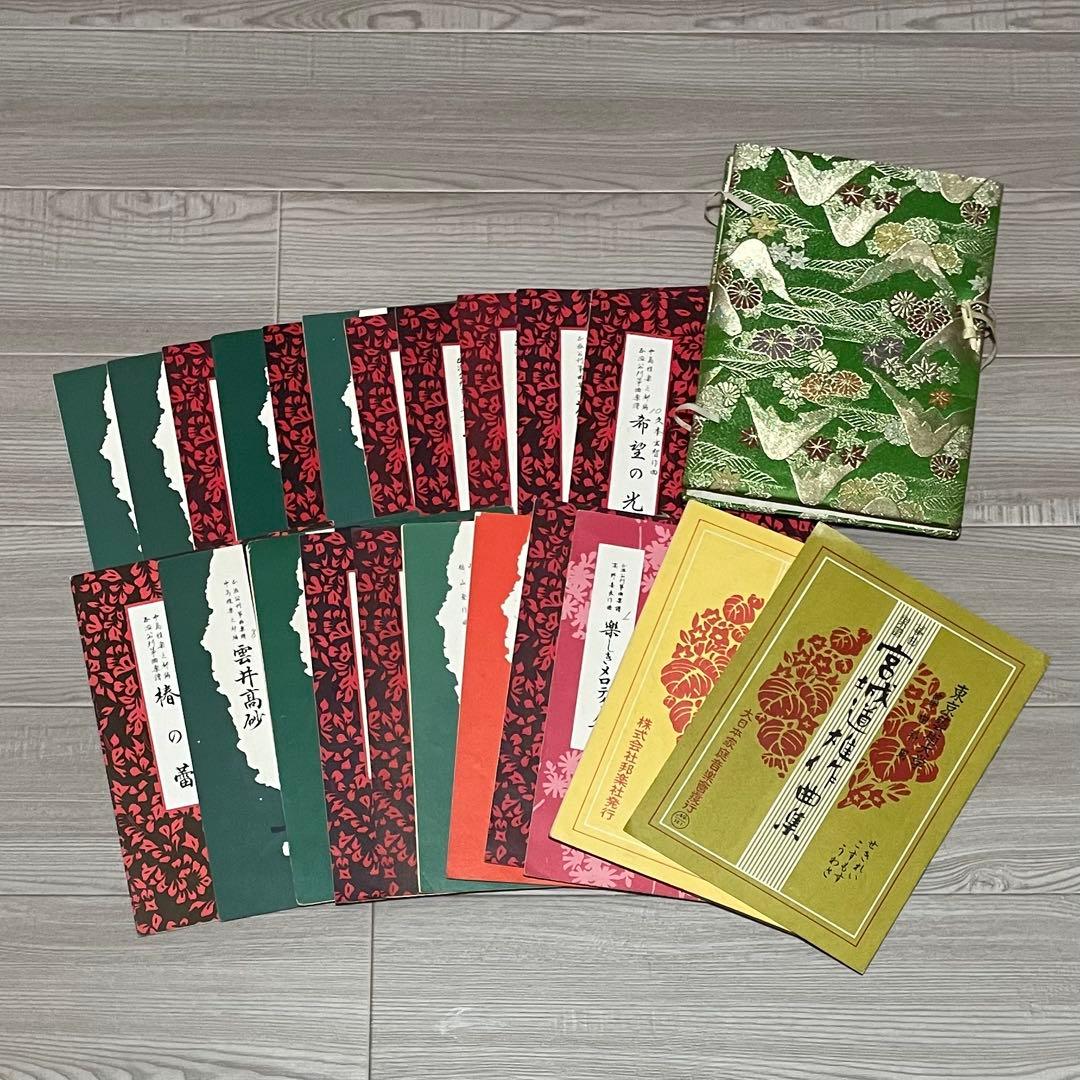 昭和レトロ 琴 楽譜 譜面 22冊と譜面ケース 希少 楽天市場】送料無料 楽譜ファイル 4面 A4サイズ 譜面ファイル 楽譜