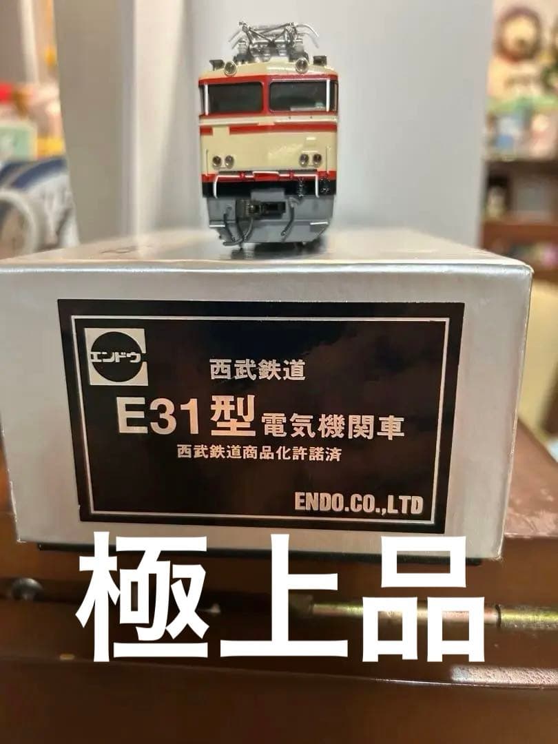 エンドウ 西武E31型 1/80 メーカー完成品　付属品未使用【値下止】 西武鉄道E31型電気機関車 - 鉄道模型の総合メーカー 株式会社エンドウ
