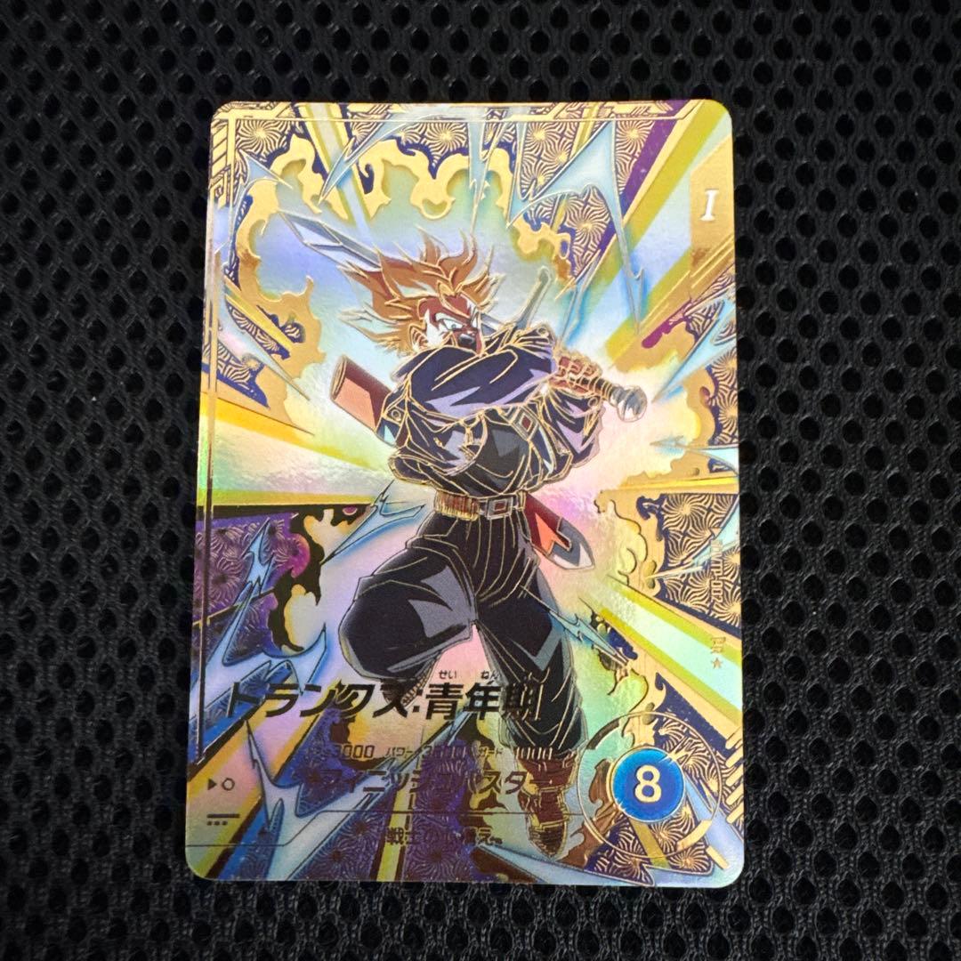 SDVTP-002 トランクス:青年期 パラレル ドラゴンボールスーパー