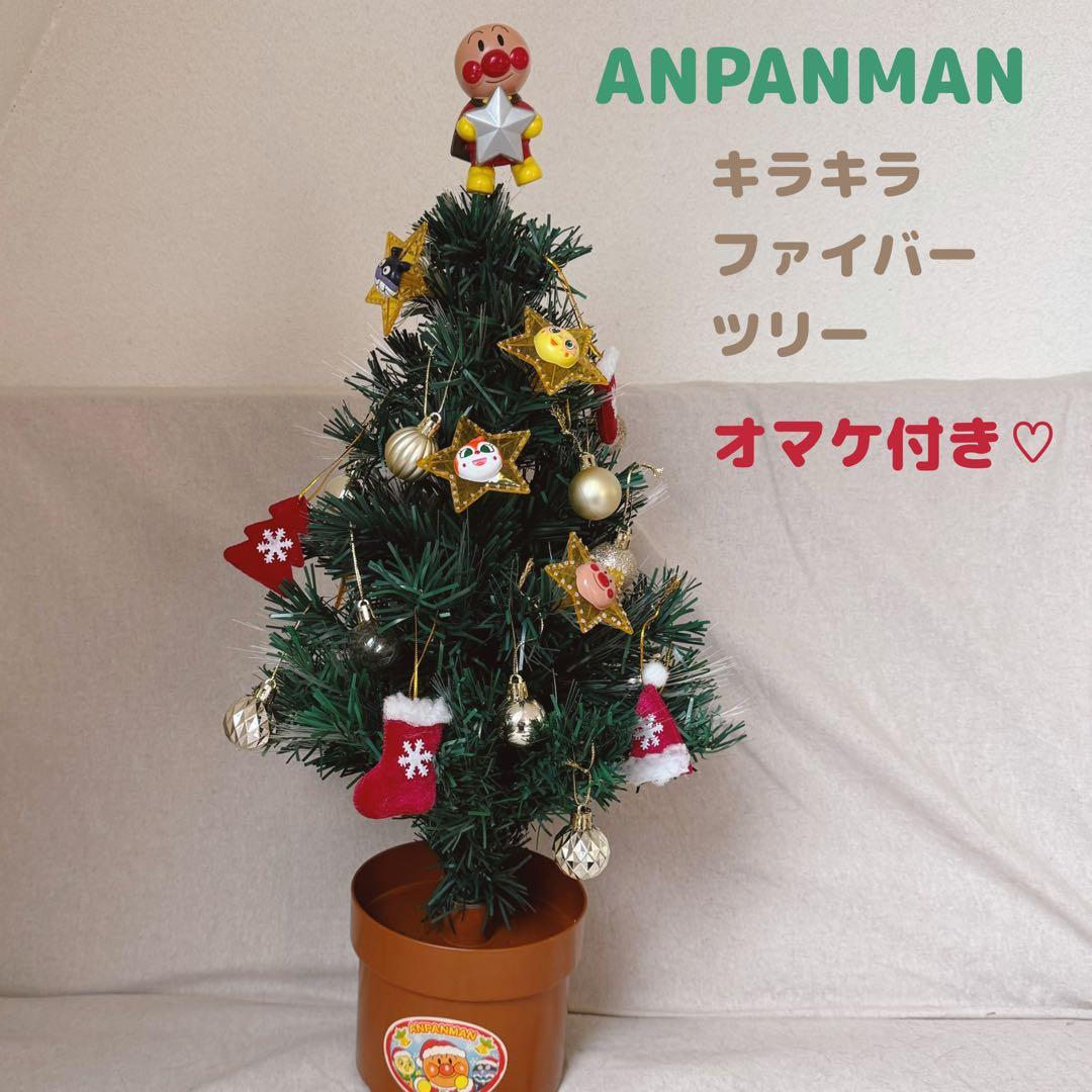 アンパンマン ファイバーツリー クリスマスツリー - メルカリ