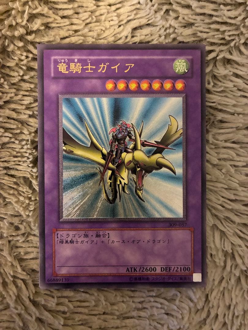 最安値 メガゲンガーex RR MBG 003 スタータ MEGA 157枚