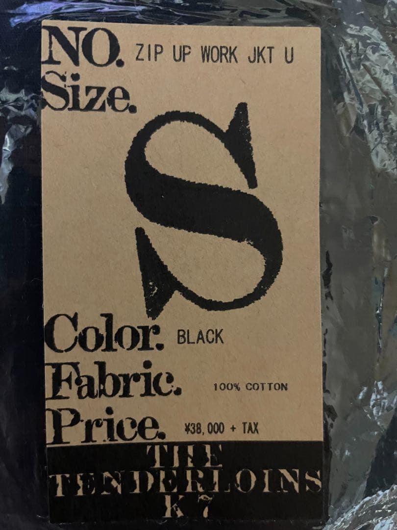 TENDERLOIN テンダーロインZIP UP WORK UKT U JKT - メルカリ