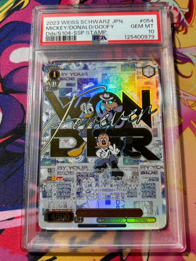 PSA10箔押しサイン ヴァイス Cosmic Command MKS ミッキー PSA10箔押し