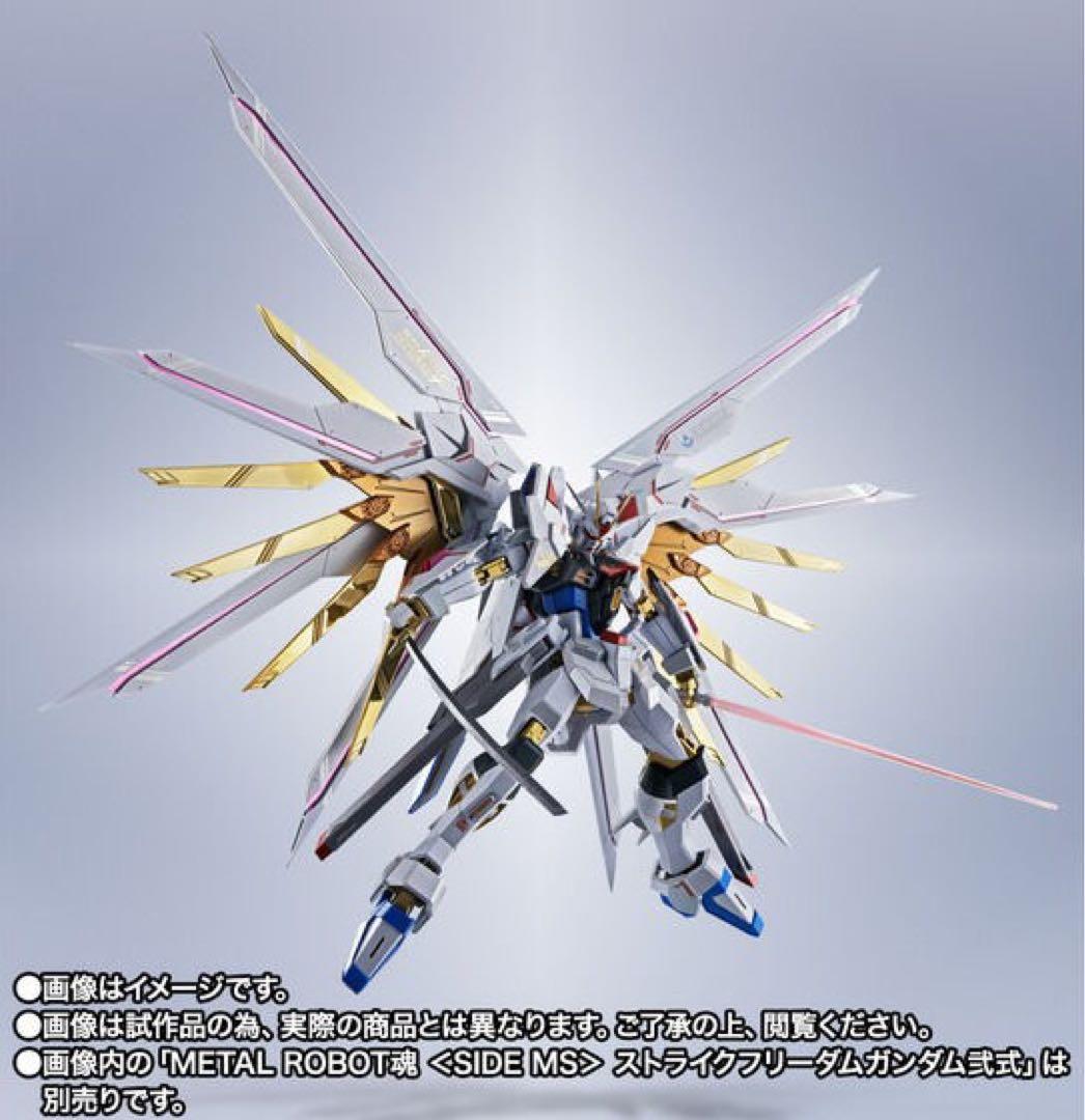メタルロボット魂ストライクフリーダム弐式とプラウドディフェンダーセット