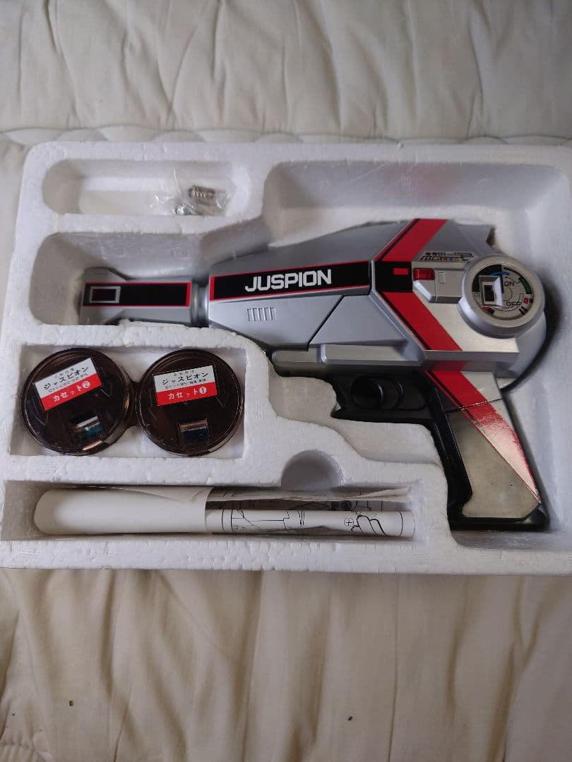 巨獣特捜ジャスピオン武器ビームスキャナーガン - メルカリ