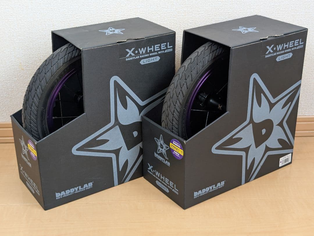 【美品】X-WHEEL LIGHT 12インチ ムラサキスポーツ限定カラー ムラサキスポーツオンラインストア限定 コンプリートセット！！！