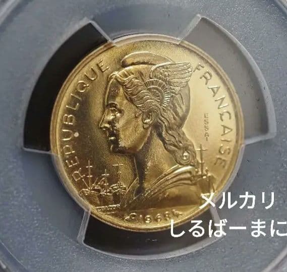 試鋳貨）フランス領アファル,イッサ 20フラン PCGS鑑定済み SP65 試鋳貨）フランス領アファル,イッサ 20フラン PCGS鑑定済み SP65