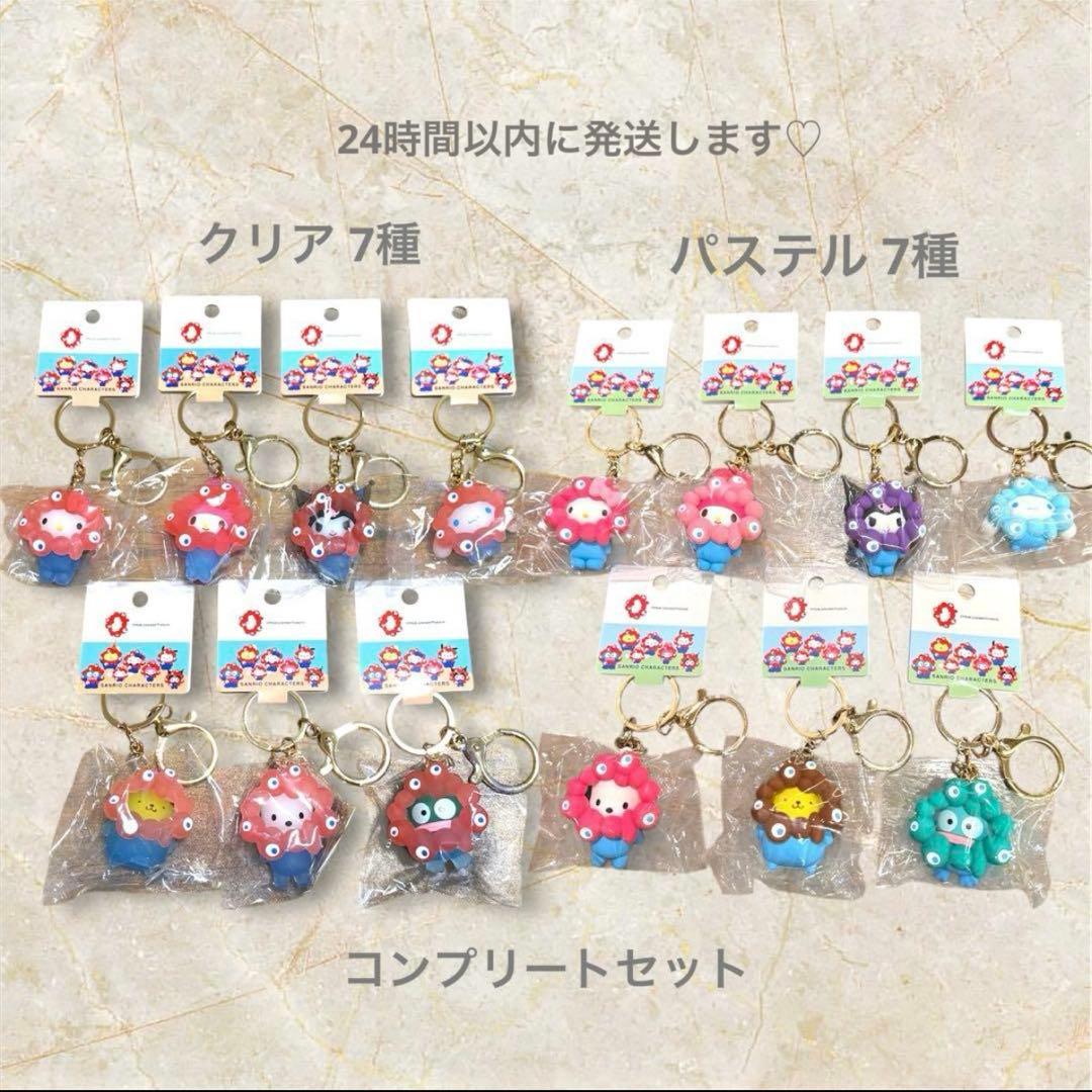 サンリオxミャクミャク なりきりキーホルダー 14種　黒ミャクpvc 3種 sanrio（サンリオ） 黒ミャクミャク なりきり立体マスコットストラップ