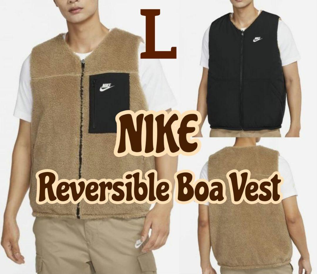 残少 L ナイキ リバーシブル ボア ベスト 1.2万円 フリース ベージュ