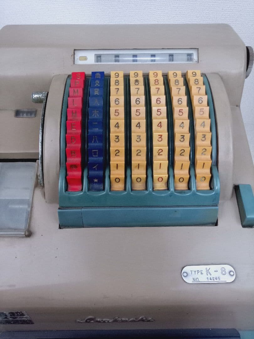 猪越レジスター 昭和レトロレジ type K-8 #AL13 - メルカリ