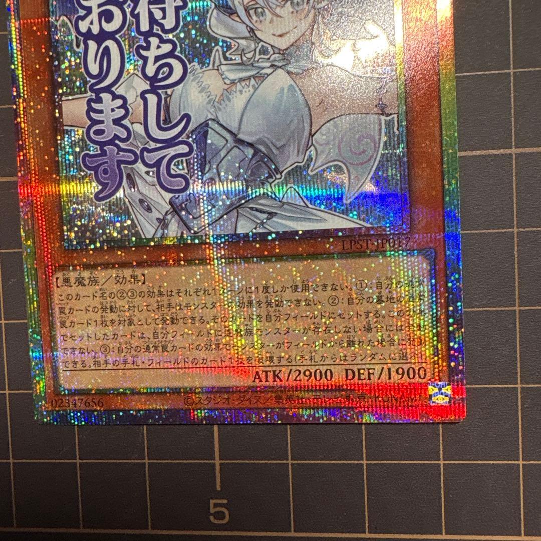 低 価格ゲーム・おもちゃ・グッズ - 遊戯王 白銀の城のラビュリンス