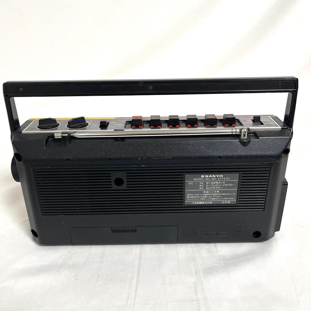 希少】SANYO サンヨー ラジカセ MR-A7TV イエロー - メルカリ
