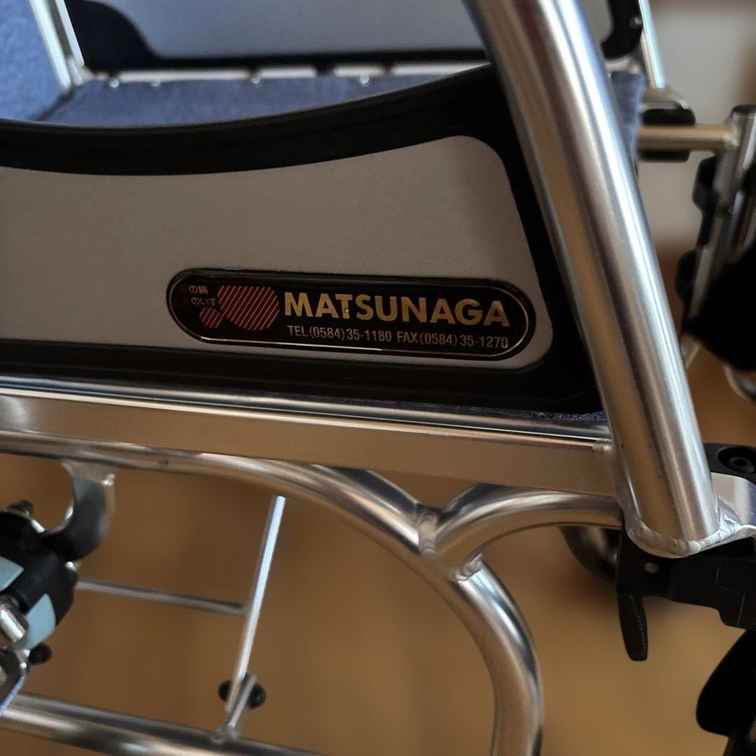 松永製作所 多機能型軽量車いすMW-SL4折りたたみ介助用車椅子