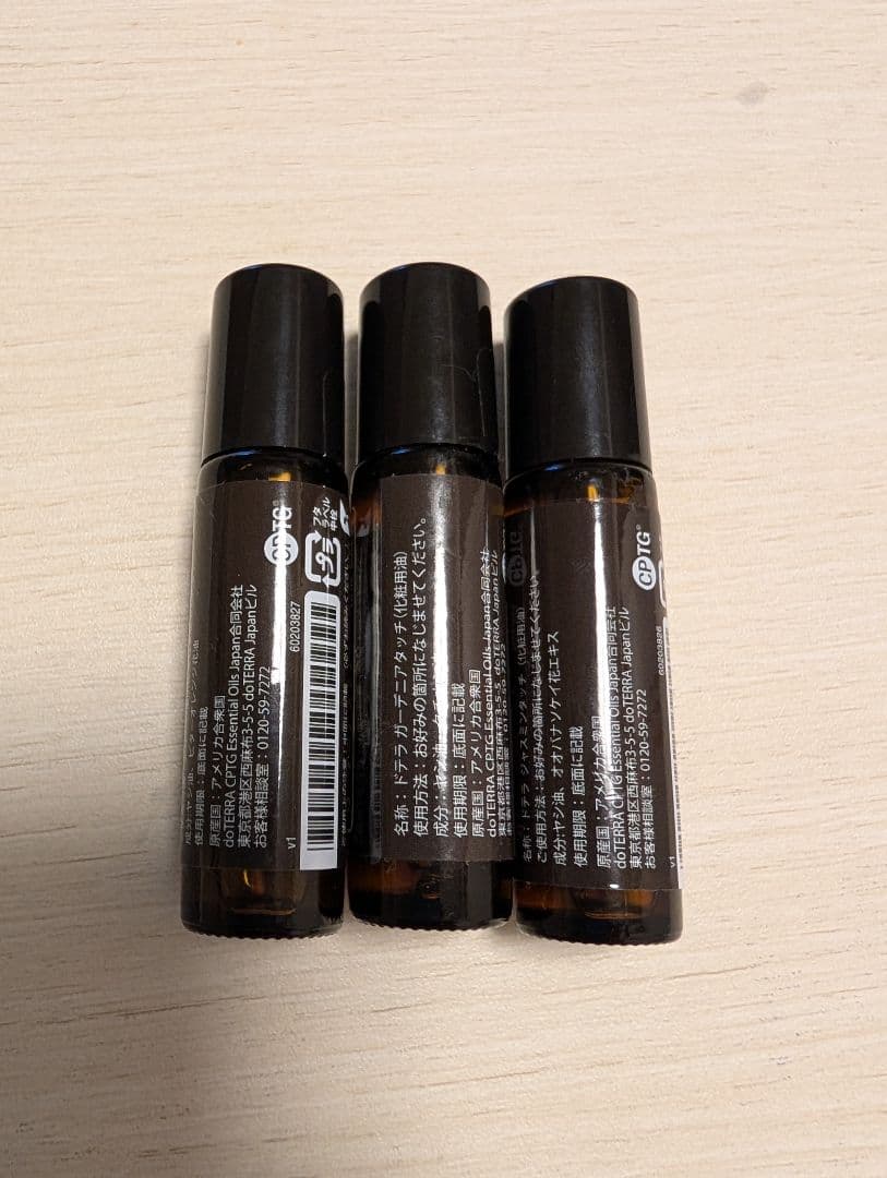 ドテラ doTERRA 限定品 3本【ジャスミン・ネロリ・ガーデニア】開封